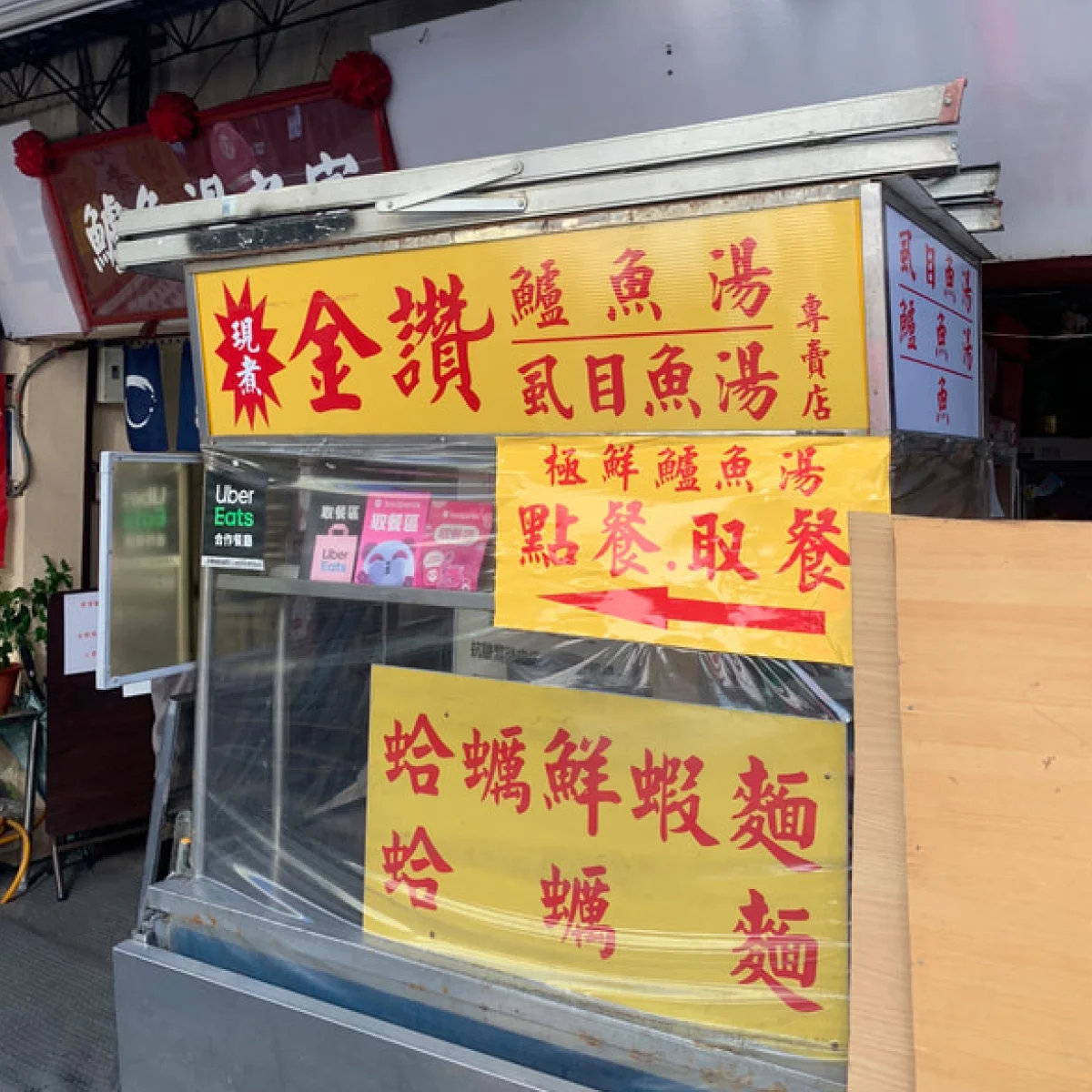 店內環境照片