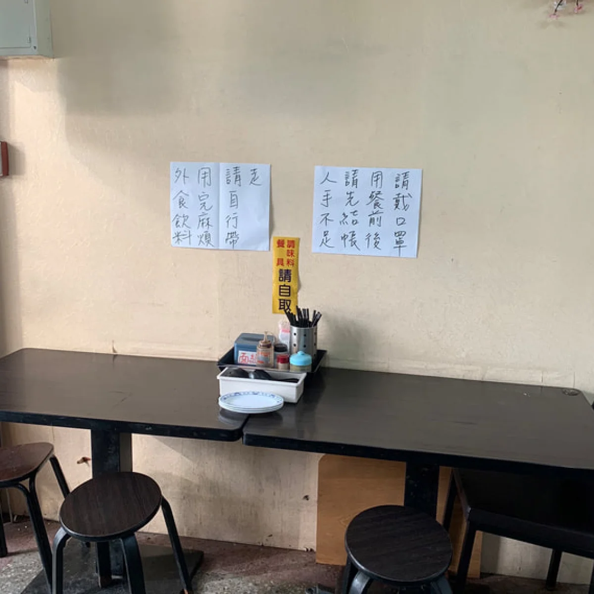 店內環境照片